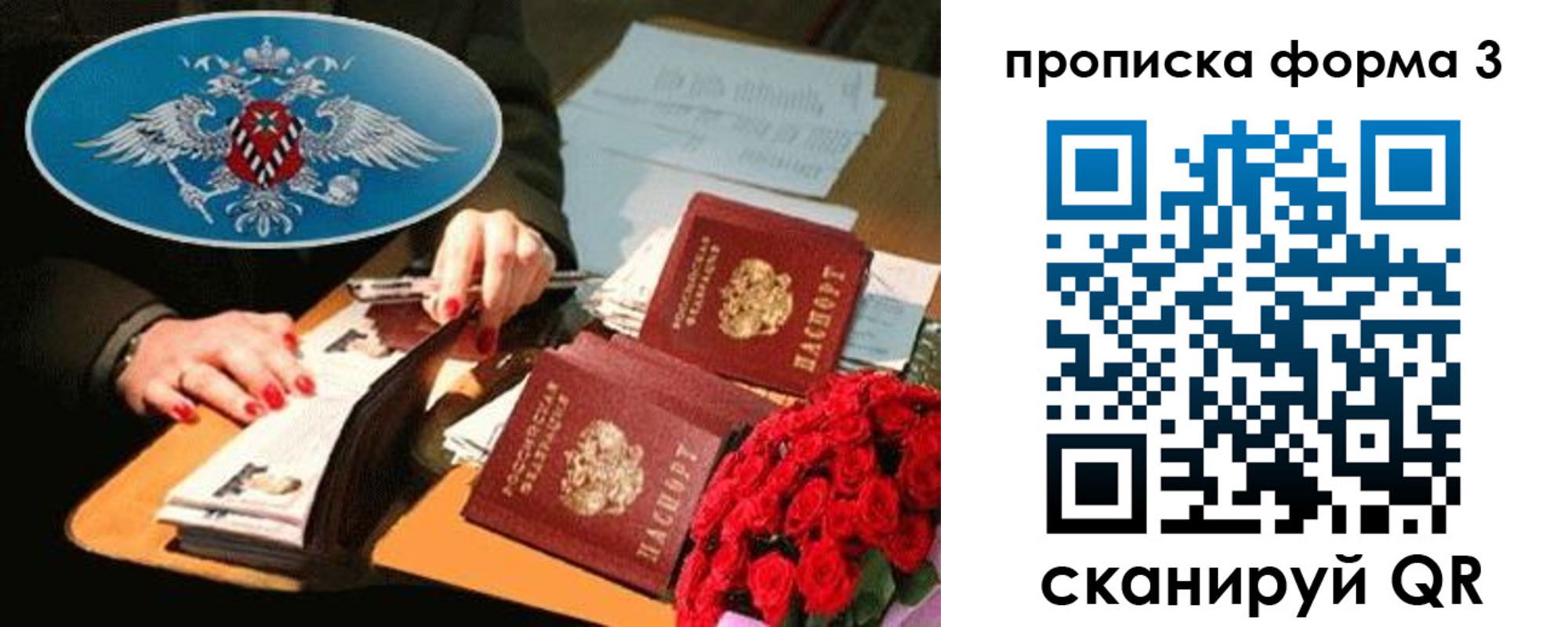 где прописаться в Шилке